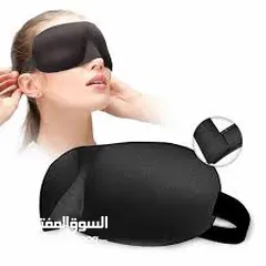  8 نظارة النوم  القطنيه سوفت  للنوم العميق و الاسترخاء  و راحة العينين  نظارة العائله بالوان مختلفه