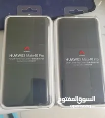 1 Huawei Mate 40 Pro Smart Flip Cover case هواوي ميت 40 برو سمارت كفر