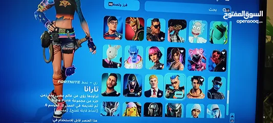  10 حساب بلايستيشن كامل فيه حساب فورتنايت قوي كثير و يتضمن حساب روكت ليق و حساب قراند 5 فيه 200مليون