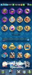  8 حساب كلاش رويال للبيع بسعر بحق الله البيع وجه لوجه طبعا أو في حال كنت بعيد حول بعطيك الحساب