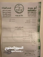  24 بحاله ممتازه ID6 بيور بلص موديل 2022 سقف ثابت
