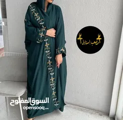  4 جديد العبايات السعوديه