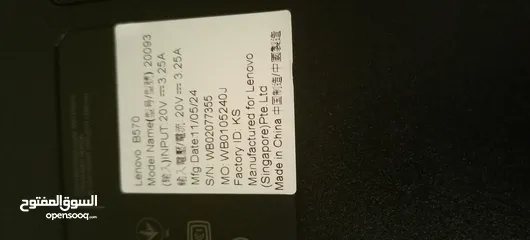  2 لابتوب Lenovo B570  عمل أنيق وسعر حرق! تم تخفيض السعر من 120 إلى 70 بسبب البيع المستعجل