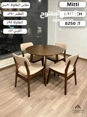  11 طاولات سفرة ماليزي خشب صولد فاخرة ......
