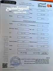  9 كيا نيرو 2017 نظيفة جدا وممشى قليل فل ما عدا الكراسي الكهرباء والنقطة العمياء والرادار