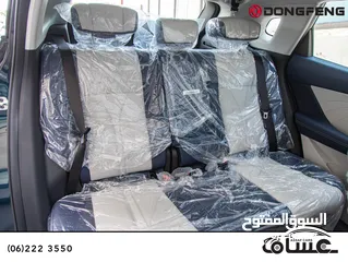  2 Dongfeng Huge 2026 hybrid