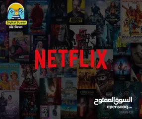  6 مرحباً بكم في ديجيتال باور للألعاب والبرامج! شحن جميع العابك في مكان واحد والتطبيقات