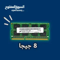  3 رامات لابتوب بجودة ممتازة