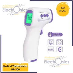  1 جهاز فاحص حرارة طبي Medical Thermometer