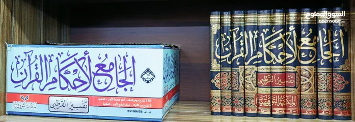  25 مجموعة كبيرة من الكتب الجديدة