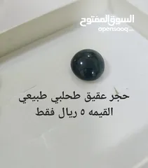  5 خواتم واحجار