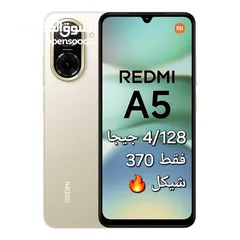  4 عرض جديد على الإصدار الجديد من Redmi ام اي Mi شاومي