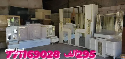  5 عرطة العرطات وبسعر التراب