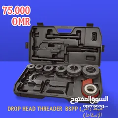  16 بيع مستلزمات صناعية