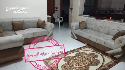  3 طقم كنب 7 مقاعد حرف B . هاد العرض لفترة محدودة جدا.. لحق حالك... واكسب العرض