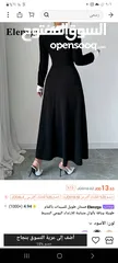  7 فستان جديد من موقع شي ان