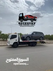  19 رافعة سيارات ( بريكداون ) recovary شحن و قطر السيارات في مسقط  