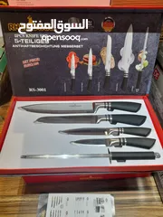  3 مجموعة سكاكين المانية الصنع