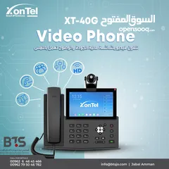  9 Xontel IP telephony system, مقسم زونتيل, call center, telephone, مقاسم, pbx, NEC