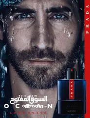  5 عطر Luna Rossa Ocean Prada Eau de Parfum