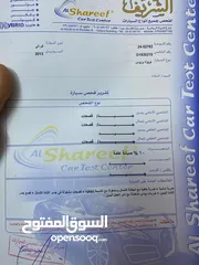  8 بريوس c 2013