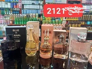  7 عطر بكج 5 قطع