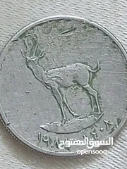  15 يسعد حق الله بشير