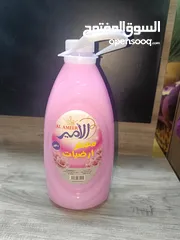  1 معطرات الامير