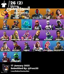  1 للبيع حساب فورت نايت فيه سكن السمكه النادر بسعر مناسب