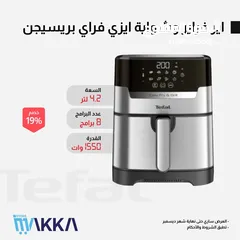  3 كل الماركات Air fryer