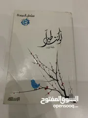  7 كتب شبه جديدة