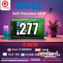  1 Dell Precision 5510   Ci7-6HK  لابتوب ديل كور اي 7 مستعمل بحالة الوكالة