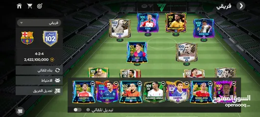  2 FC mobile بيع حساب لعبة