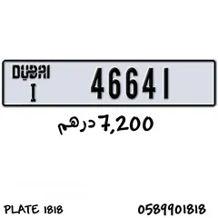  5 Dubai Plates For Sale - ارقام مميزه للبيع