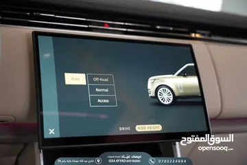  3 RANGE VOGUE 2023