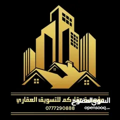  3 فرصة ذهبية للاستثمار العقاري  مجمع تجاري للبيع  في الزرقاء الجديدة بدخل سنوي ممتاز جدا  شارع 36 مكة