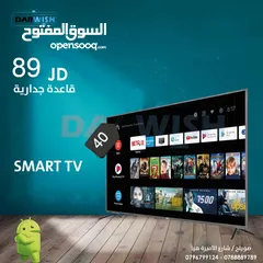  3 درويش  سهلها عليك اكبر تشكيلة شاشات في المملكة