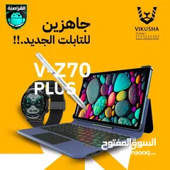  1 تابلت vikusha vz70 plus متوفر لدى القراصنة موبايل