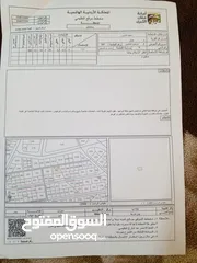  1 قطعة ارض للبيع في منطقة جبل النزهة