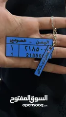  7 ميدالية حديد برقمك واسمك مع رقم لوحتك لاول مره في اليمن