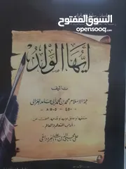  8 كتب مستعمله وجديده للبيع بسعر مناسب لك ومتنوعة وقيمة بحاله جيده