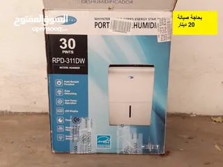  12 للبيع اغراض نثريات