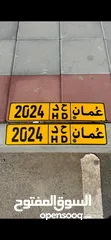  1 2024 .. ح // د