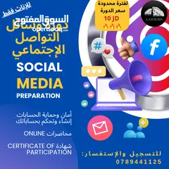  3 Lazourd Center مركز يعلن عن بدء التسجيل للدورات للإناث فقط    ICDL & Data Entry & Typing Courses