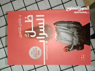  7 كتب مستعملة بحالة ممتازة جدا للبيع بسعر ممتاز