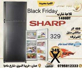  3 ثلاجه شارب. سعر حرق