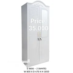  4 2 Door Cupboard With Shelves
