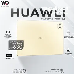  1 Huawei MatePad Pro Papermatte 12.2 Inch هواوي ميت باد برو 12.2 انش