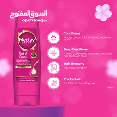  4 Meclay London Thick & Dense Shampoo 660ML with conditioner 180ml pair box.