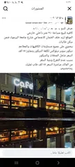  2 كافيه ومطعم للبيع من ضمن سكن طالبات يعمل بشكل ممتاز يحتوي على جميع مستلزمات الكافيهات والمطاعم ديكور